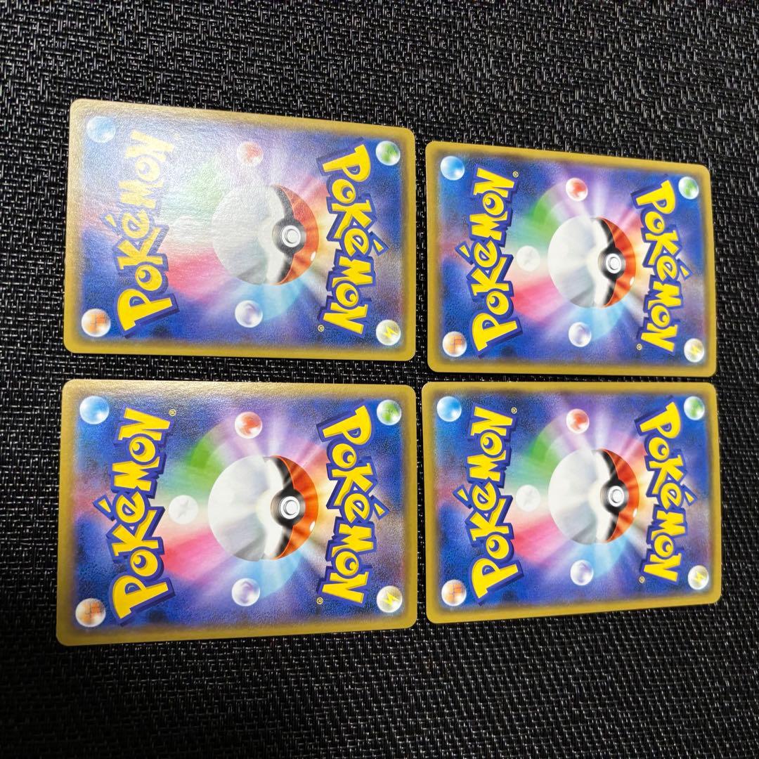 ポケモンカード　ゲンガー　ライフシェイカー　確認用