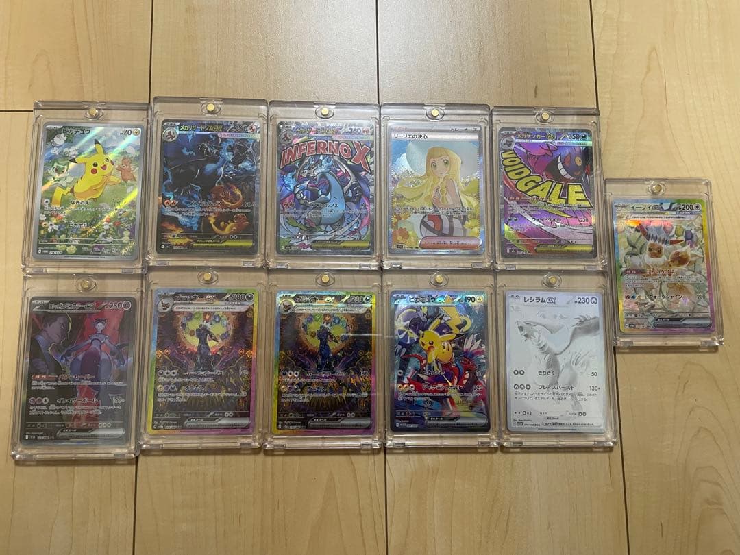 ポケカ　コレクション引退品まとめ売り