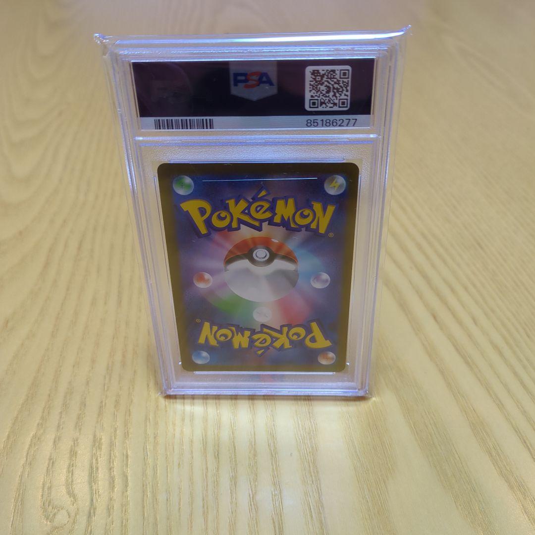 ニンフィア 長場 psa10