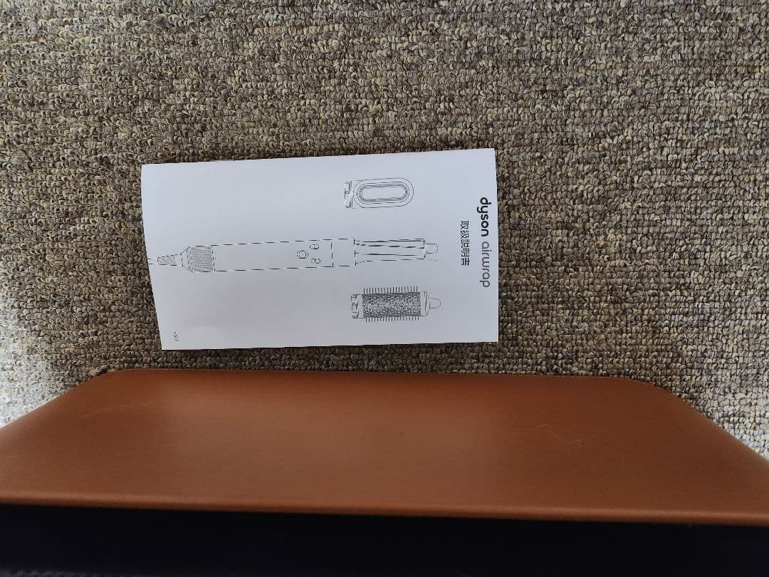 Dyson Airwrap HS01 マルチスタイラー フルセット