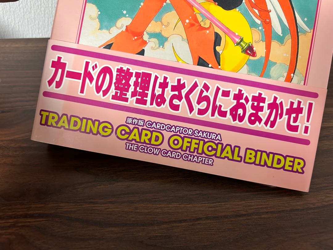 【レア/美品】原作版カードキャプターさくら オフィシャルバインダー＋トレカ84種