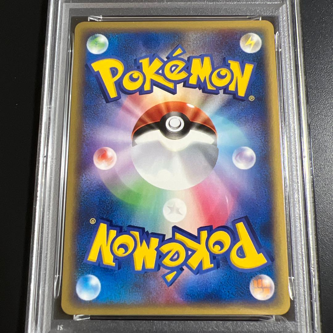 【PSA10】ポケモンカードｅ　ニドクイン　キラ　神秘なる山