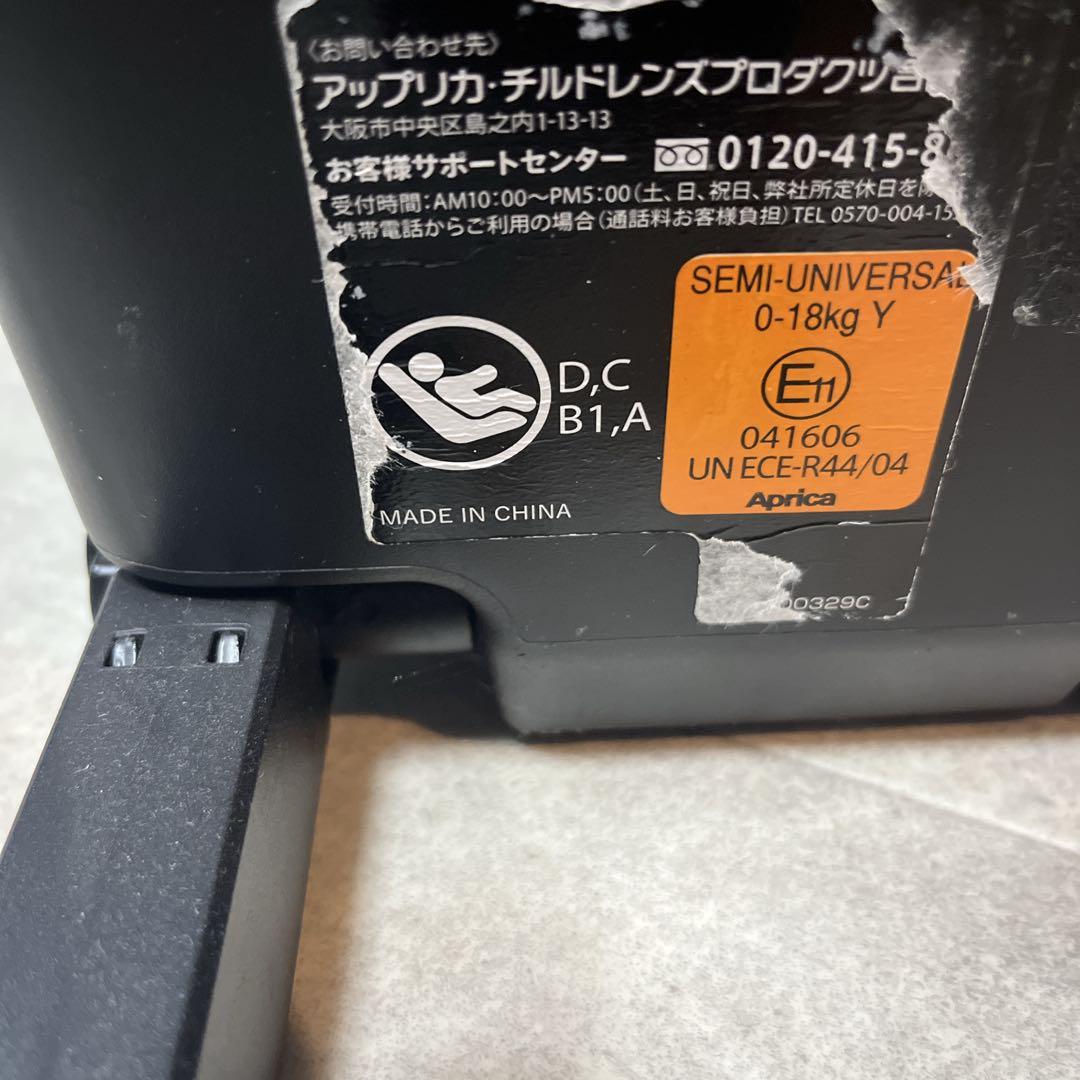 Aprica アップリカ クルリラ チャイルドシート ISOFIX