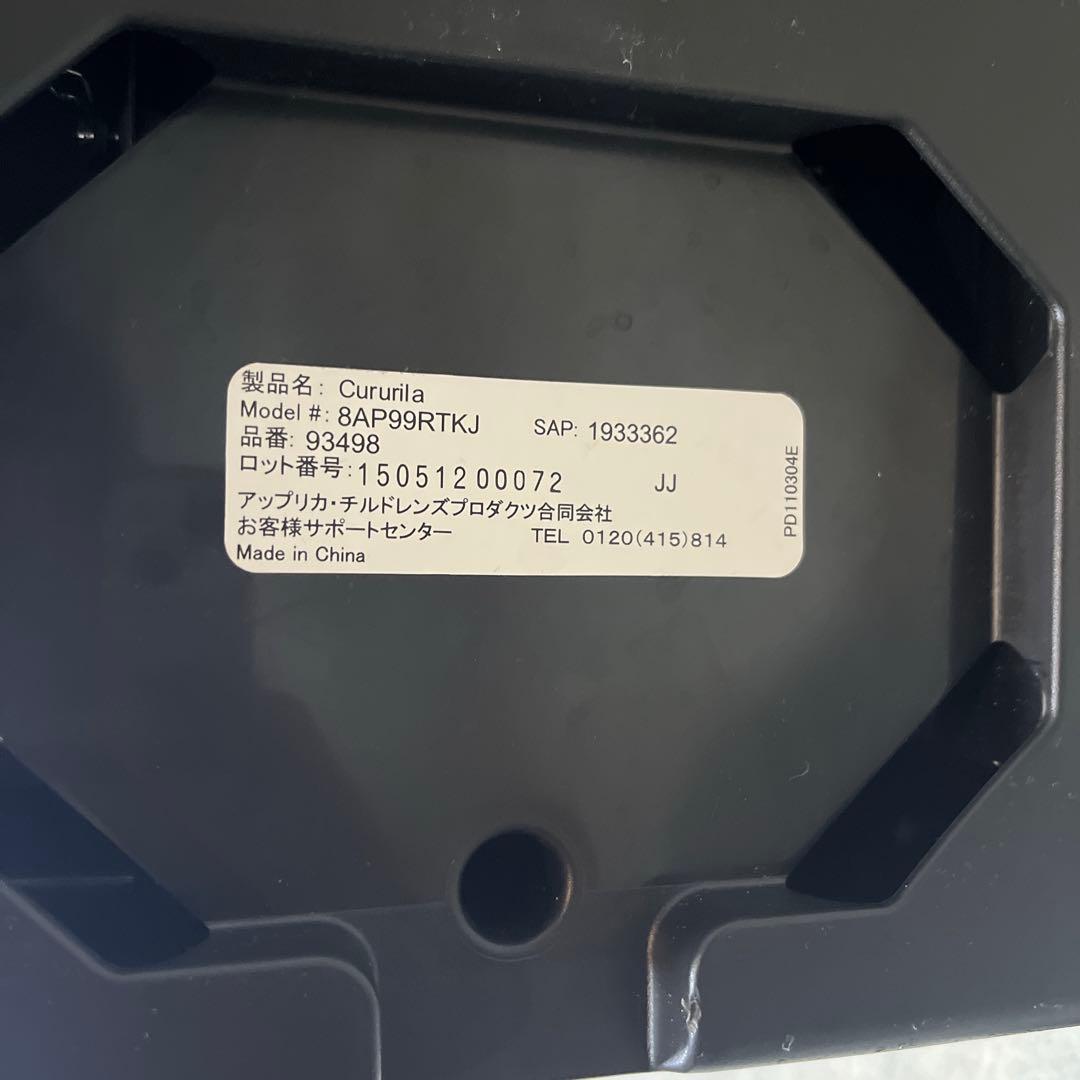 Aprica アップリカ クルリラ チャイルドシート ISOFIX