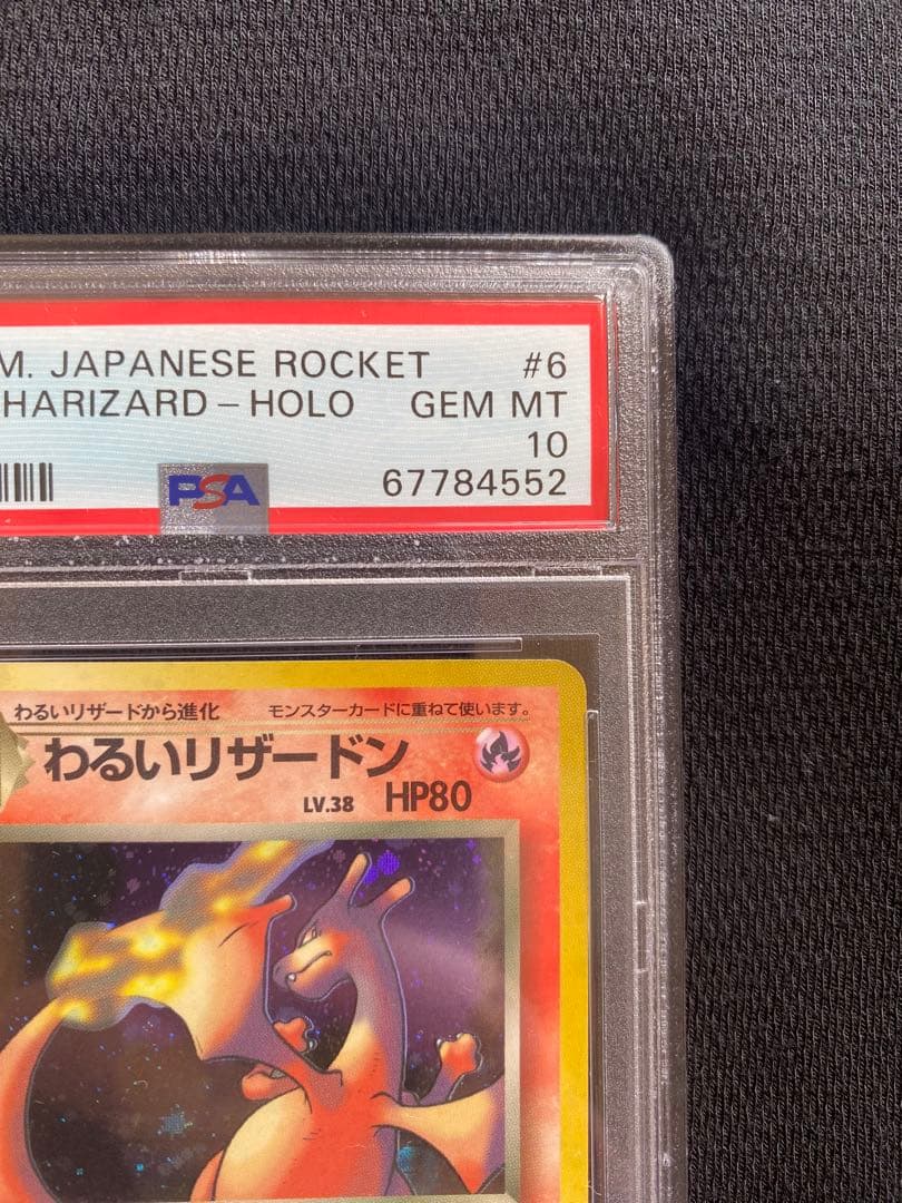 ポケモンカードゲーム PokeVaultJP