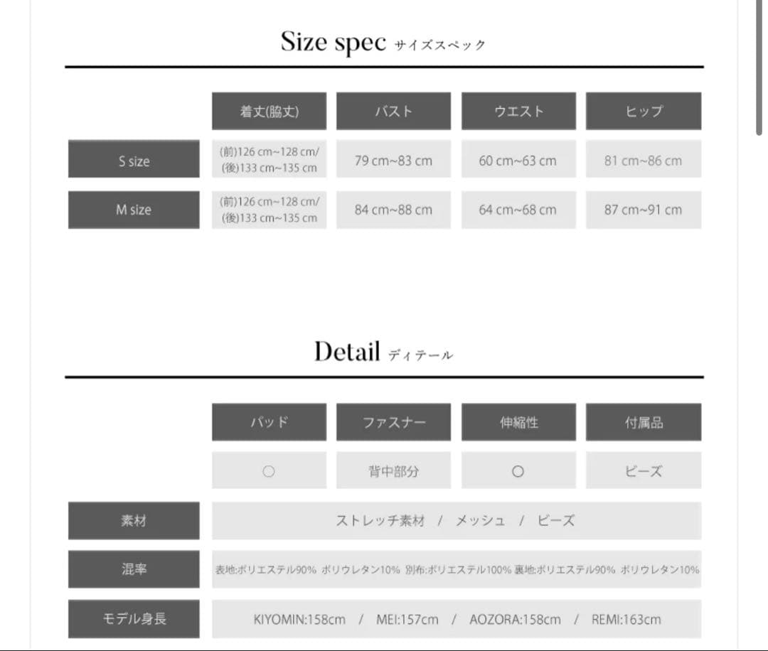 AngelR ロングドレス