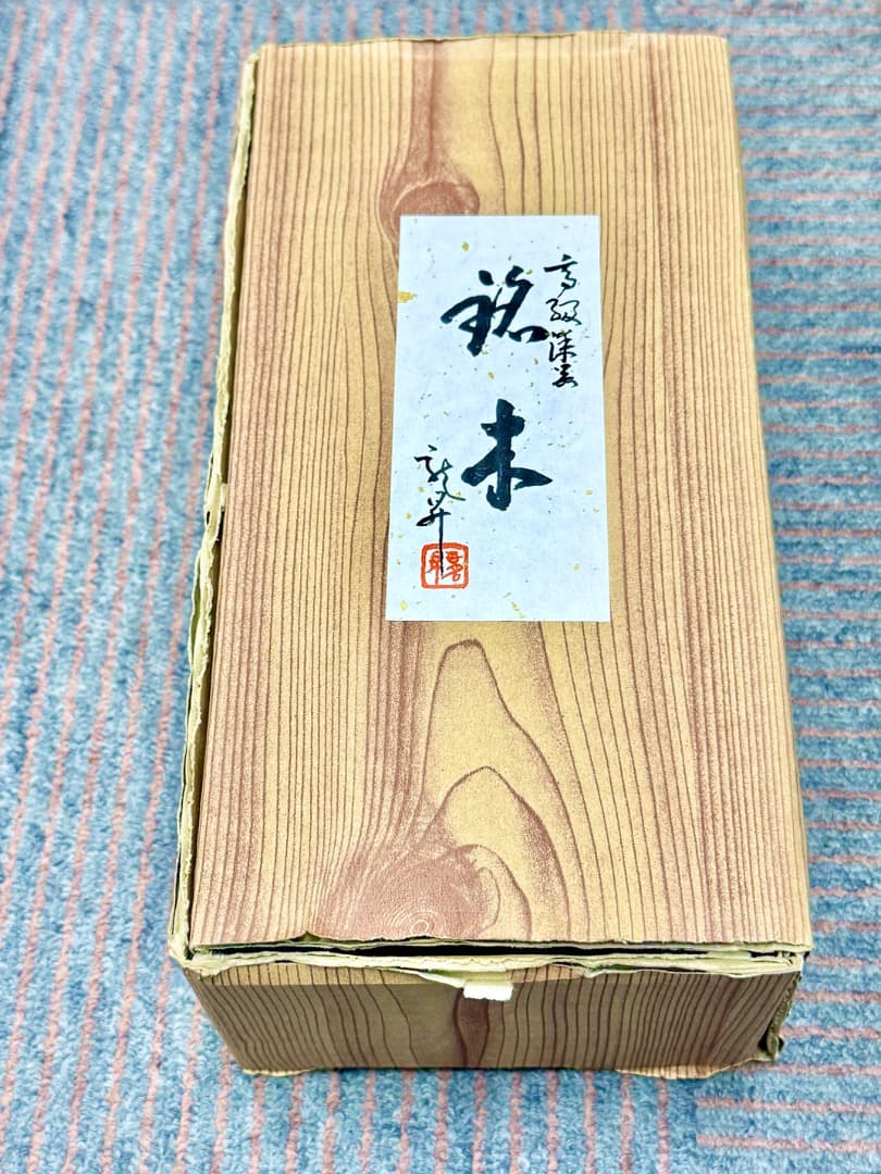 碁笥・碁石・碁盤セット