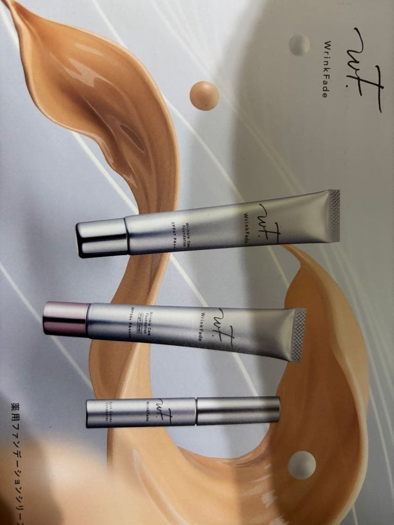 薬用リンクルケアファンデーション３本➕オーバーナイトマスク➕スポンジ5点セット