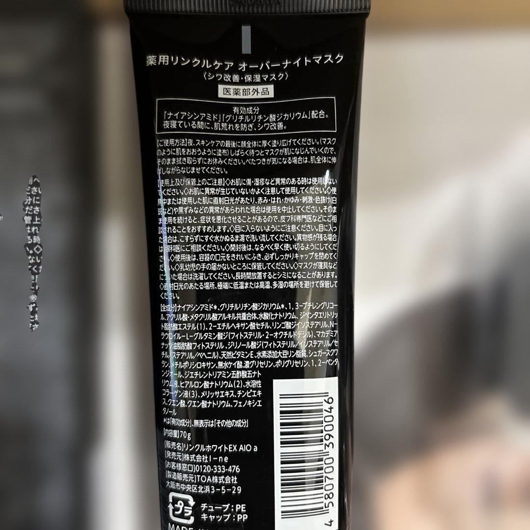 薬用リンクルケアファンデーション３本➕オーバーナイトマスク➕スポンジ5点セット