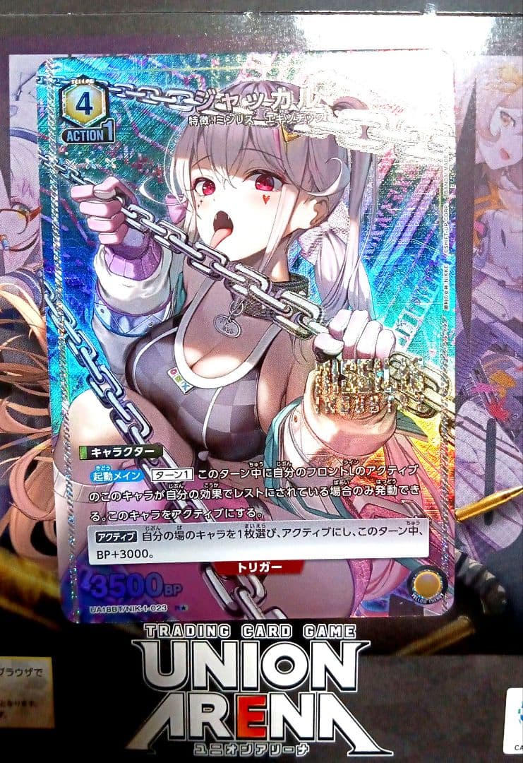 美品 おまけ ニケ ジャッカル パラレル プレイマット ニケ NIKKE