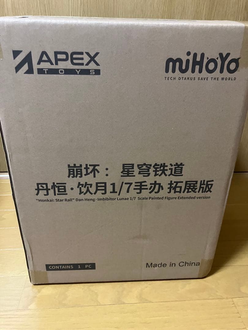 特典　崩壊スターレイル 丹恒・飲月 DX版 1/7 完成品フィギュア[APEX]