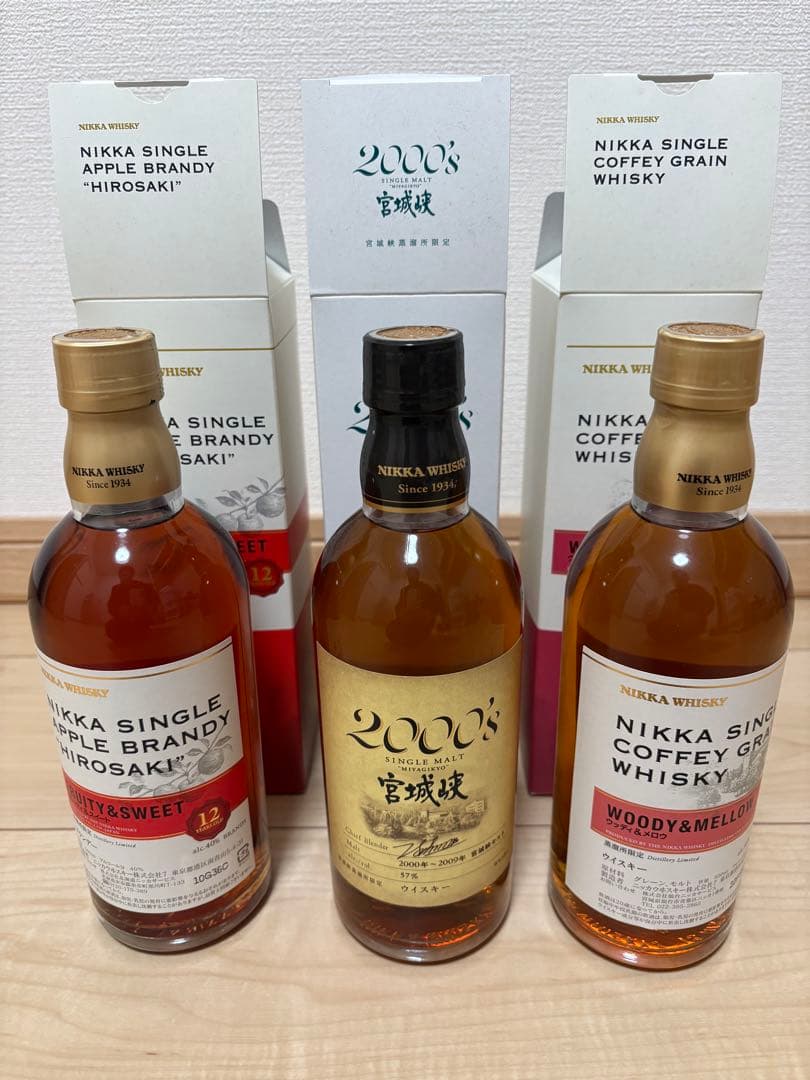 終売品宮城峡2000 カフェグレーンウッディ&メロウ アップルブランデー