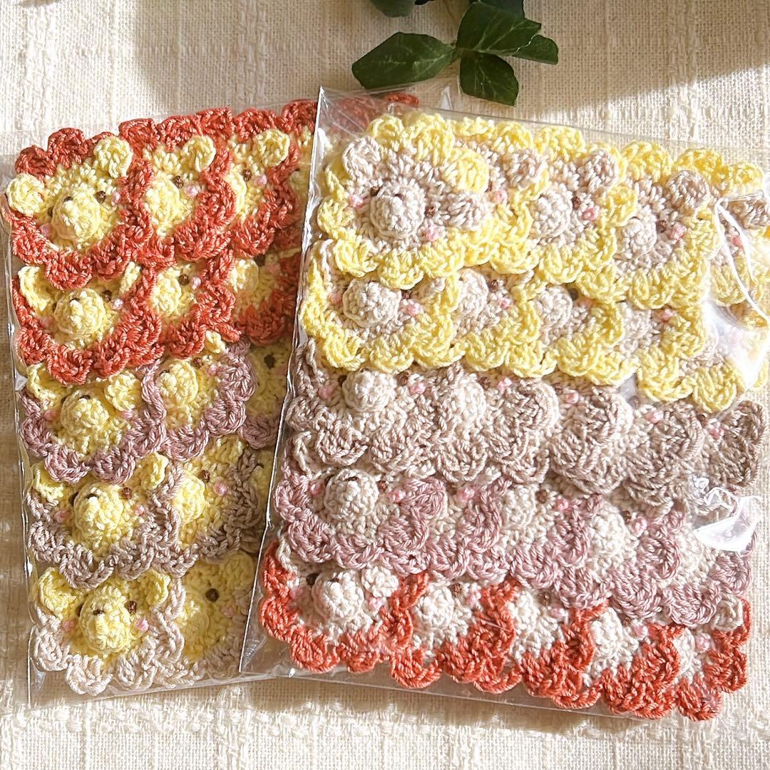 りゅうきオーダーかぎ針編みモチーフ