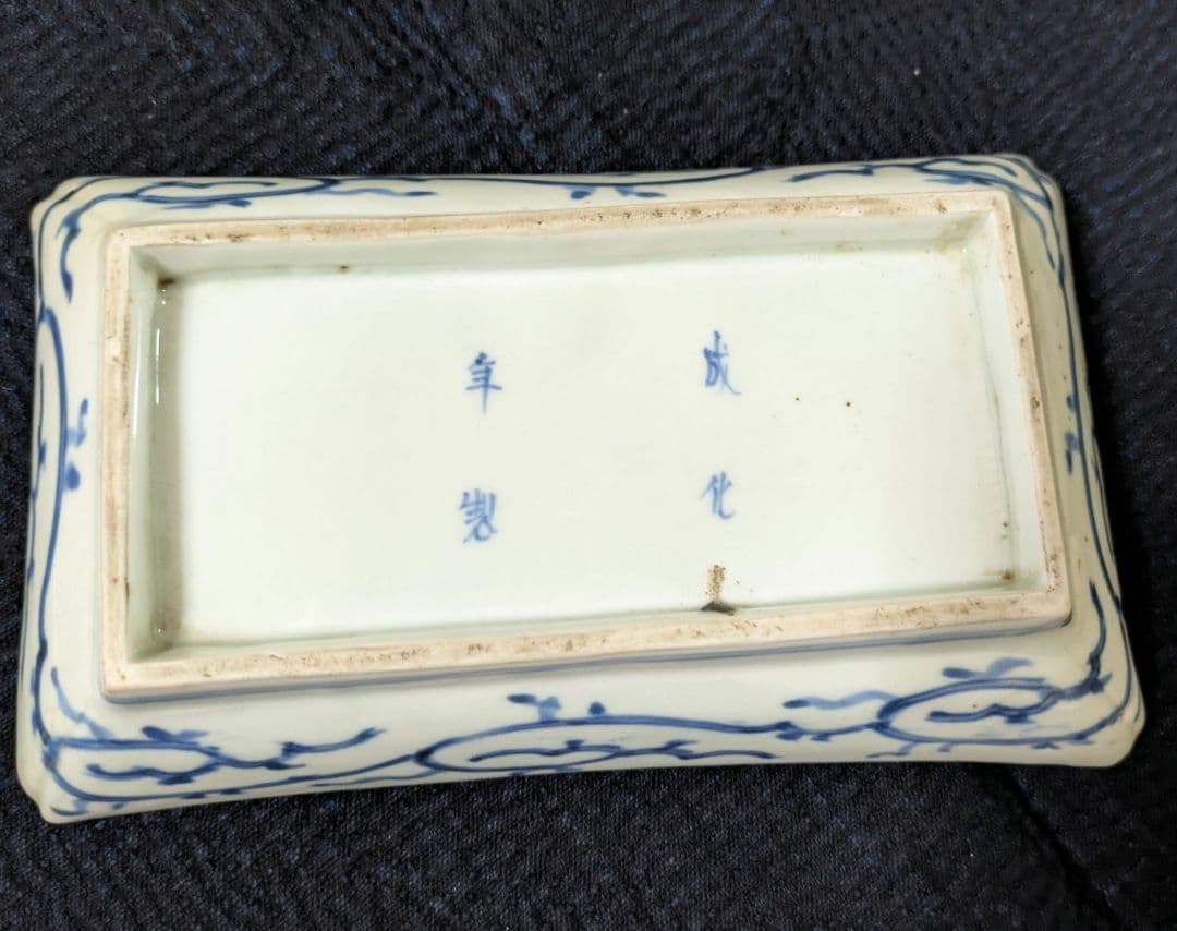 江戸◇蛸唐草染付長皿◇時代物◇古伊万里◇骨董◇