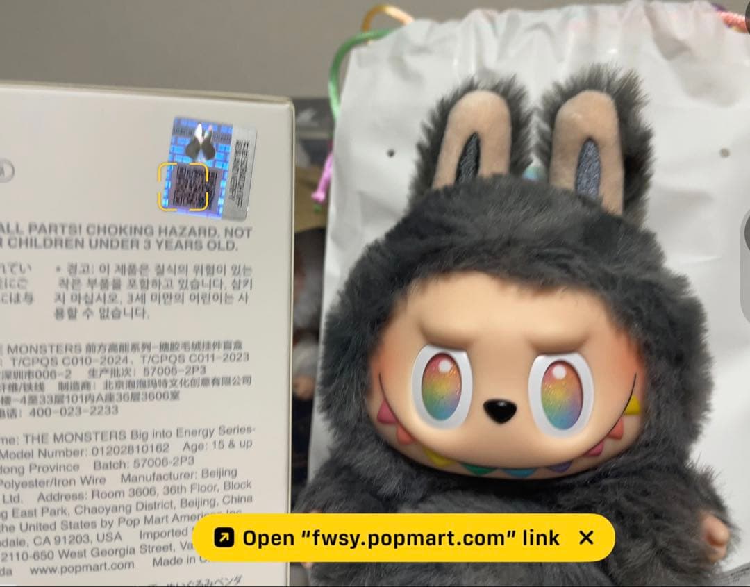 THE MONSTERS Big into Energy シクレットID