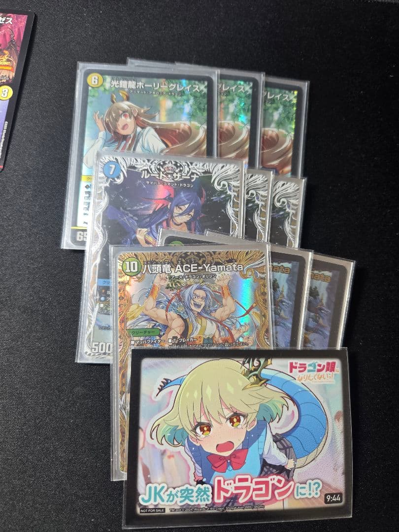 ガイアッシュ覇道 微高レート おまけ付き