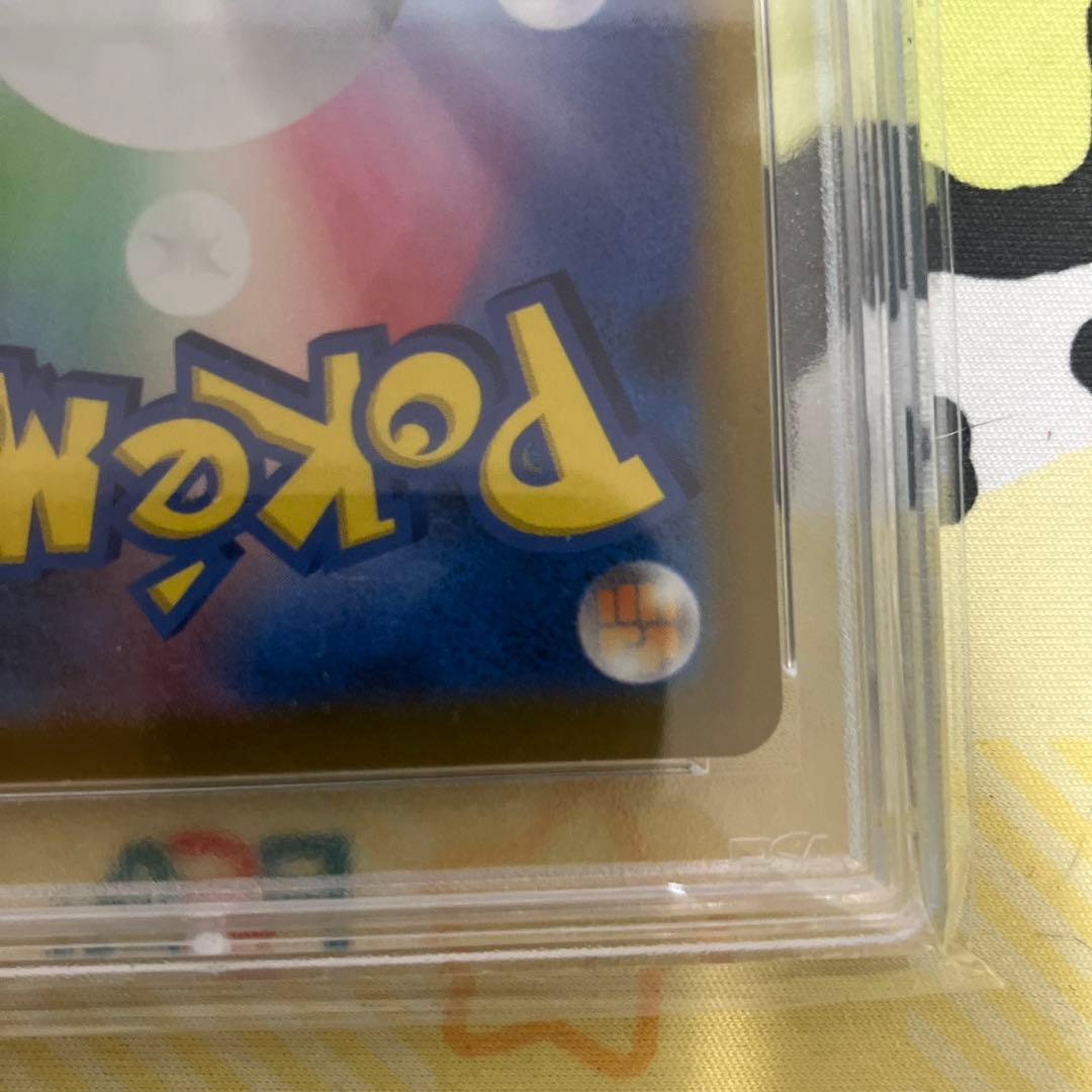 ピカチュウ ゴールデン　psa10 25th ピカチュウV