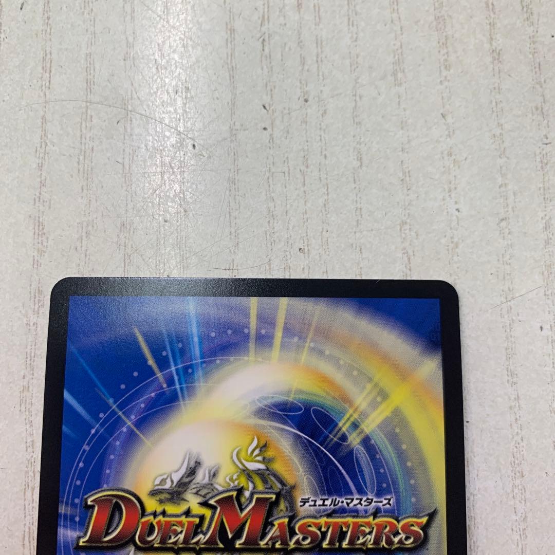 終末縫合王ザ=キラー・キーナリー　金トレジャー