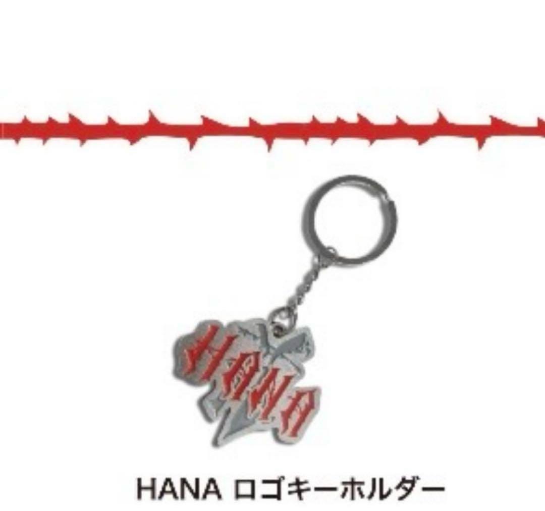HANA ロゴキーホルダー - メルカリ