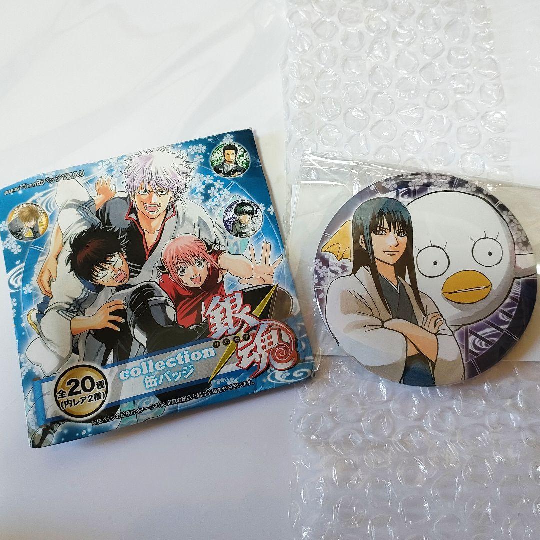 銀魂】大銀魂展 コレクション缶バッジ 桂小太郎 - メルカリ