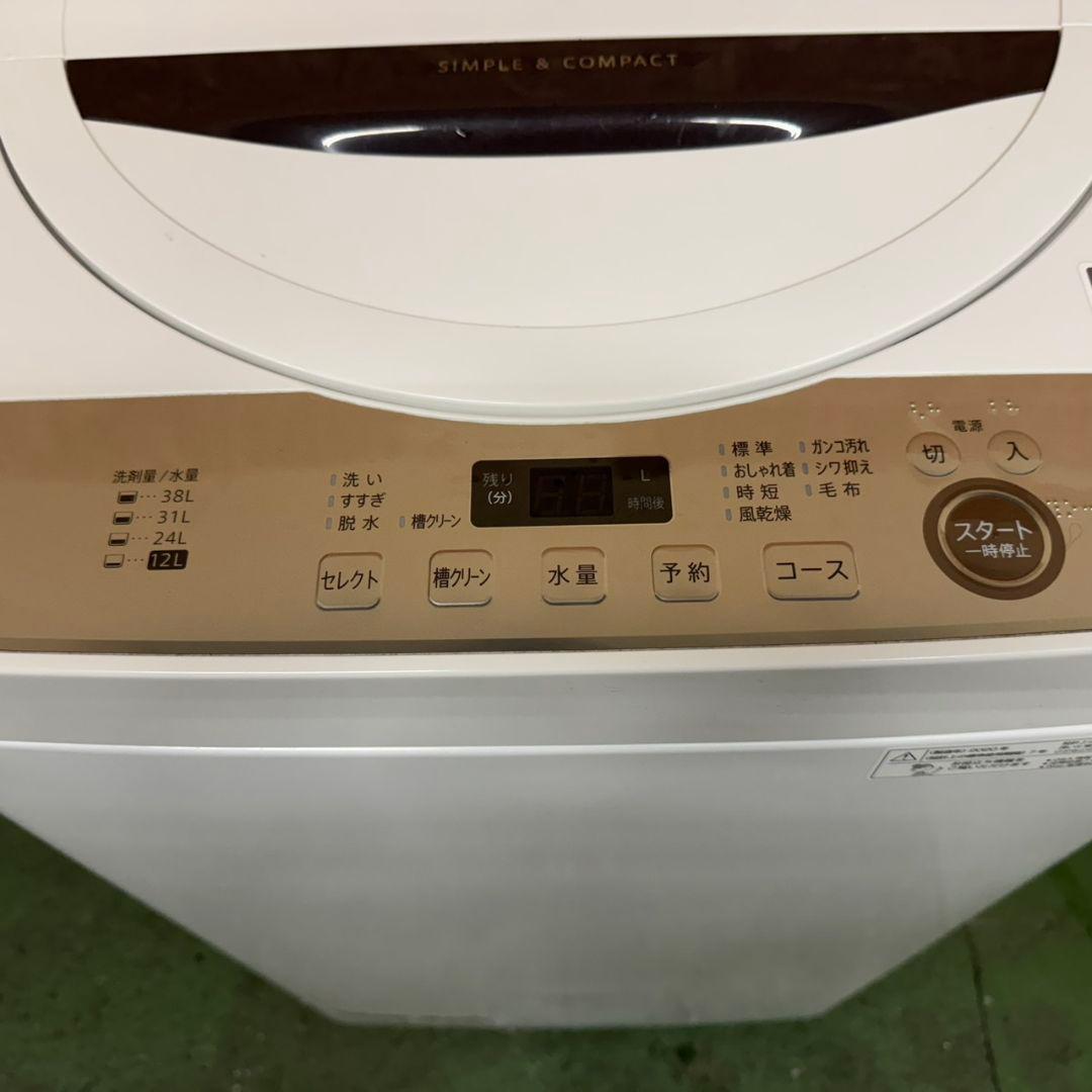 33E7★2020年製★三菱　冷蔵庫　シャープ　洗濯機　家電セット