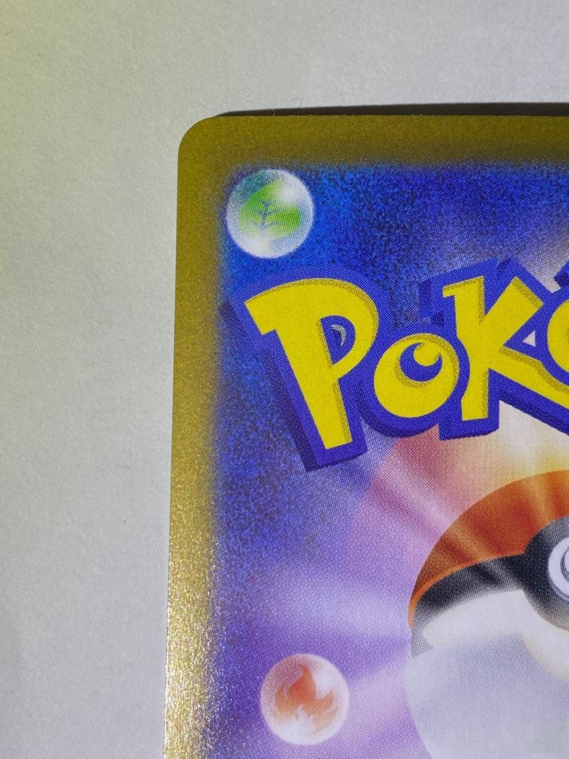 【即日発送】メガリザードンX EX SAR インフェルノX リザードンx sar