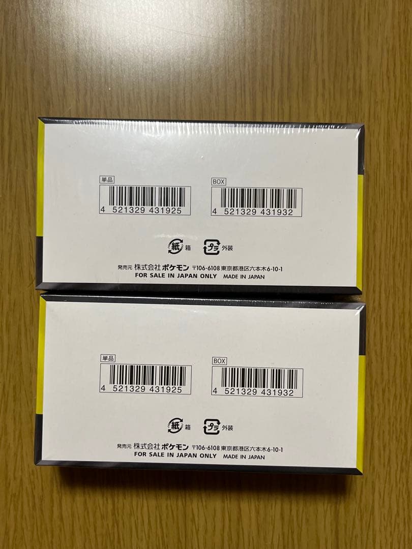 ポケモンカードMEGA ハイクラスパックドリームex新品シュリンク付き2BOX