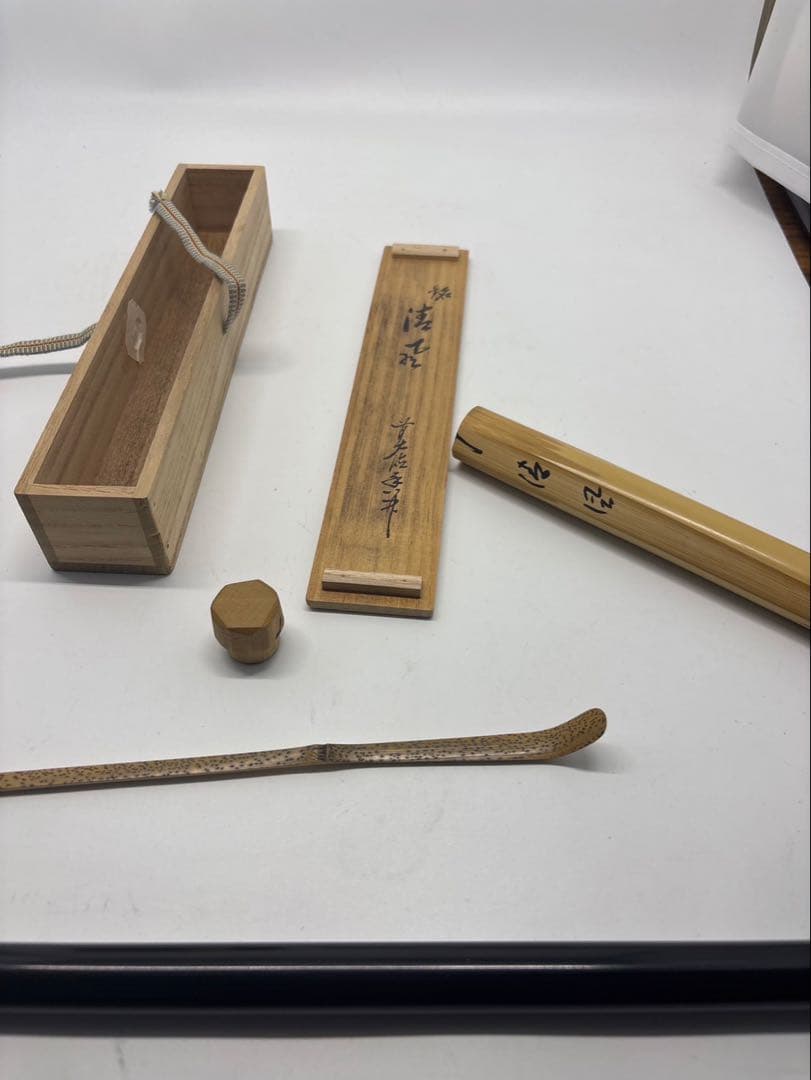 共箱・銘「清風」】豊後 宇佐住 喜七斎 作 斑竹 茶杓／竹筒付