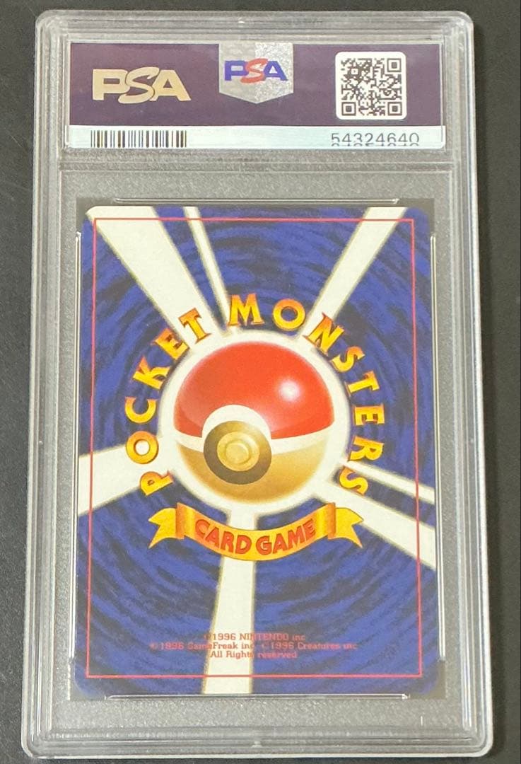 PSA8 ピカチュウ 旧裏 ポケモンスナップ プロモ ポケモンカードの通販