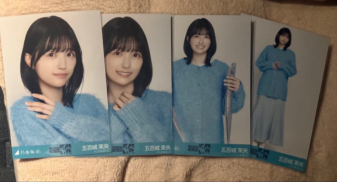 乃木坂46生写真 五百城茉央 ニットロングデニムスカート 乃木坂46生写真 ニット×ロングデニムスカート 五百城茉央 チュウ