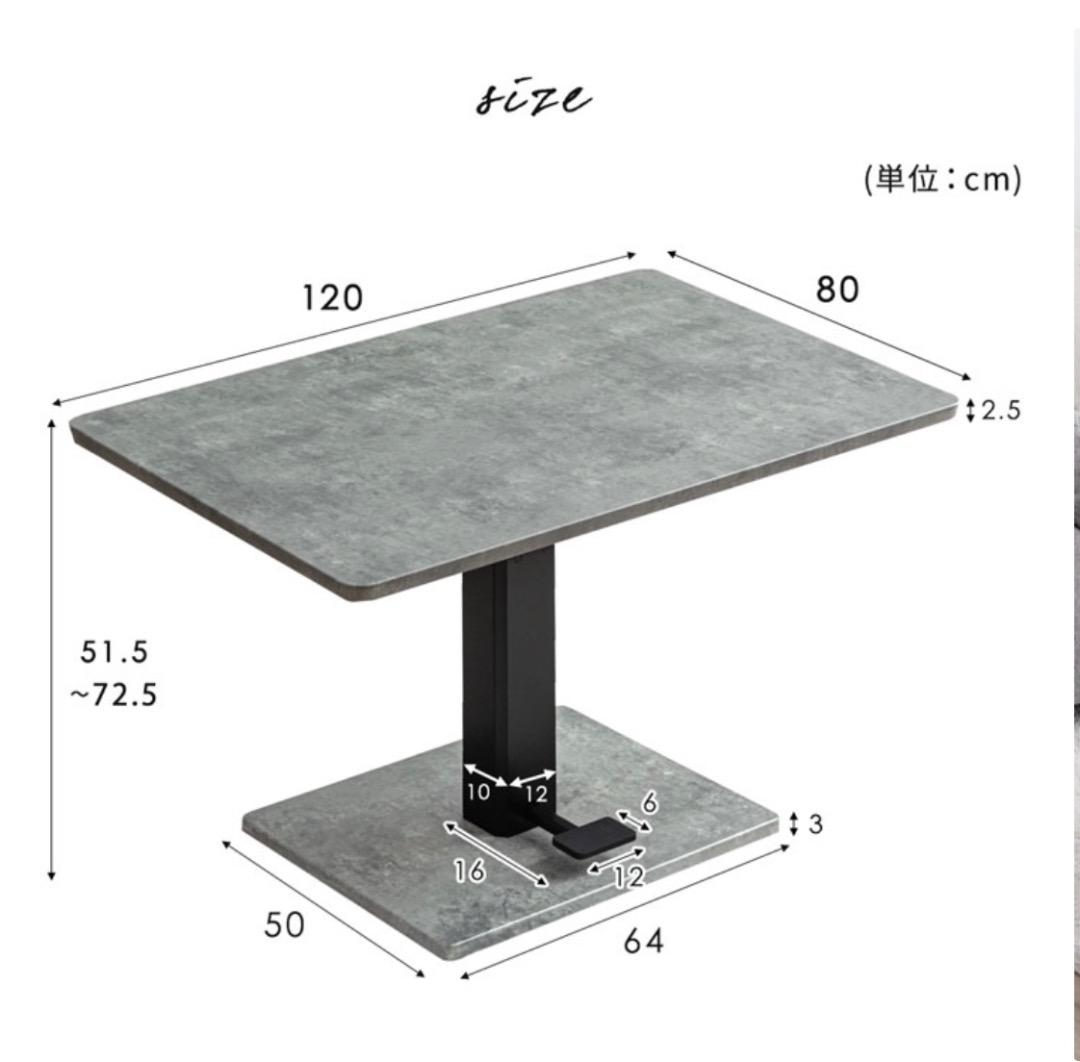 M⭐︎ストーングレーダイニングテーブル