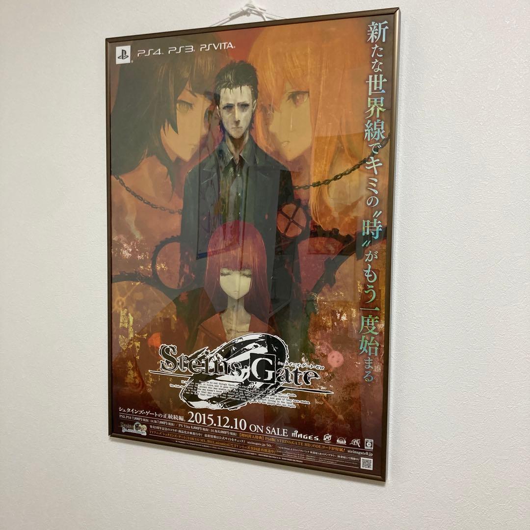 シュタインズゲート 15周年ライブ特典B2 ポスター（額縁付）