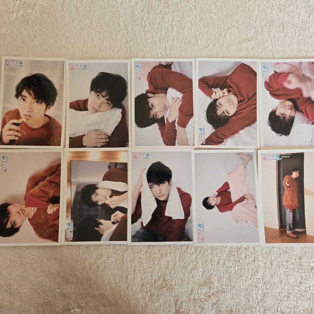 超特急 ユーキ 生誕 生写真 まとめ売り - メルカリ