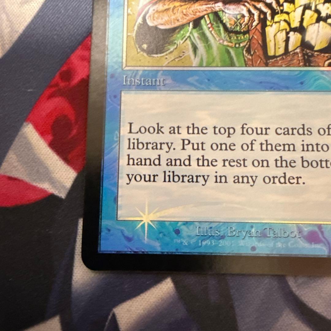 MTG 衝動 DCI 旧枠foil 1枚 継ぎ目なし