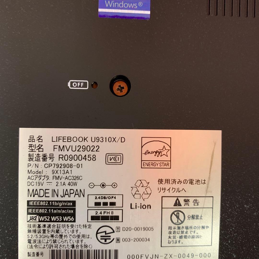 筐体のみ ASUS K55V windows8 搭載モデル HDDなし ジャンク