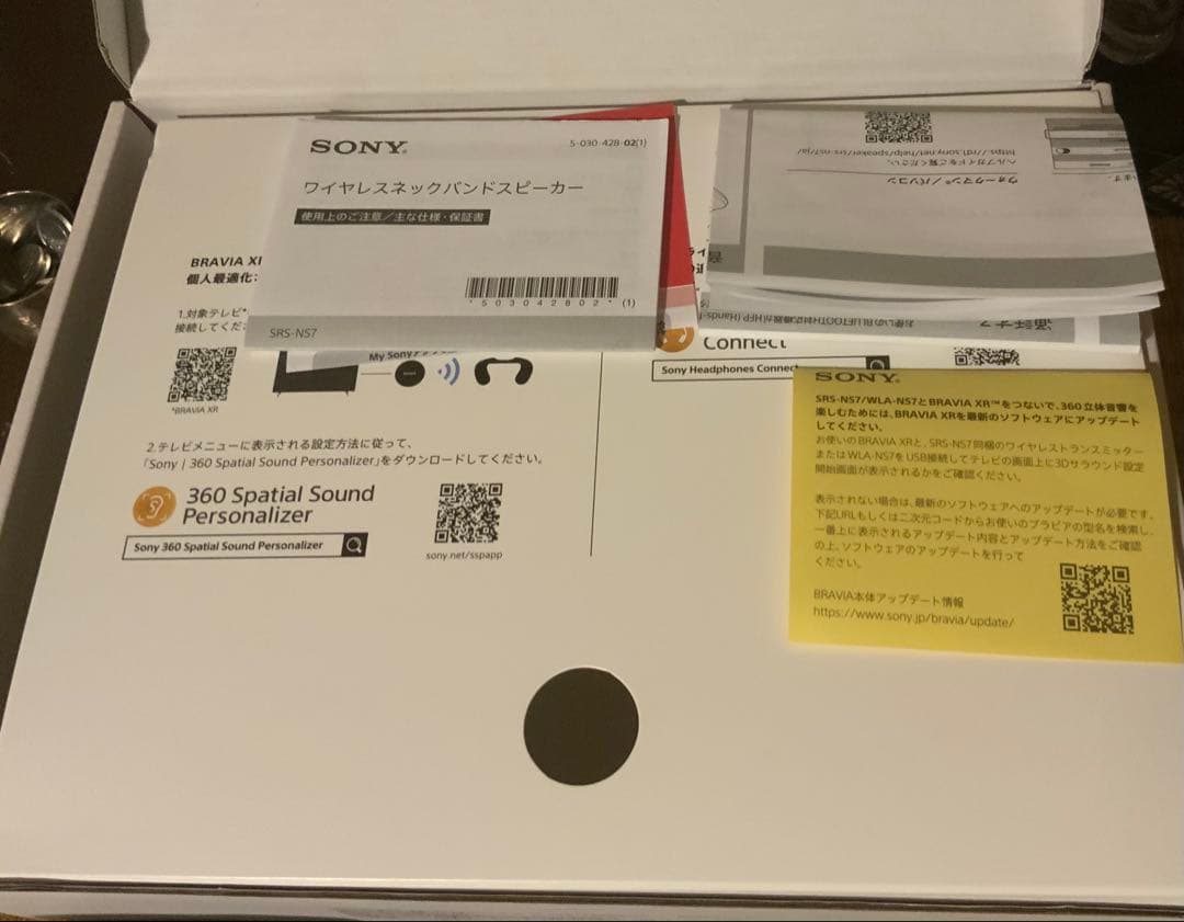 SONYネックスピーカー グレー USB充電ケーブル付きSRS-NS SONYネック