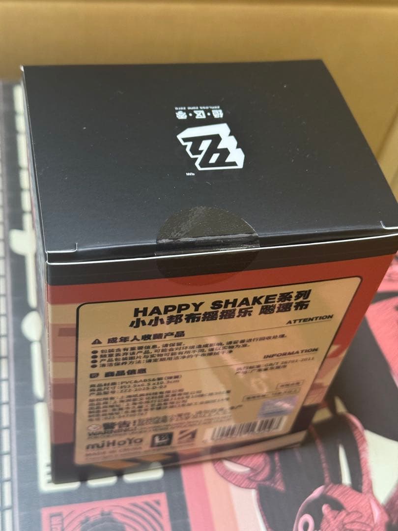 未開封】 ゼンゼロ フィギュア ニコ アンビー ハヤスギボンプ ＋ ファミ通