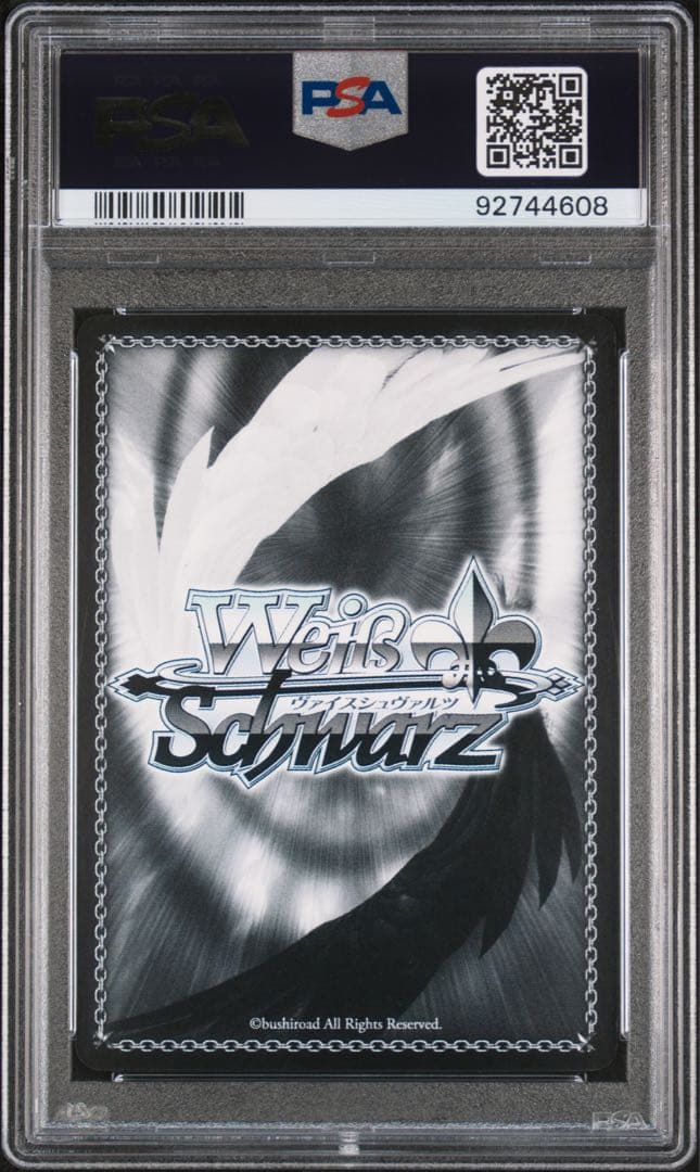 ヴァイスシュヴァルツ 運命の出逢い 恵 sp psa10