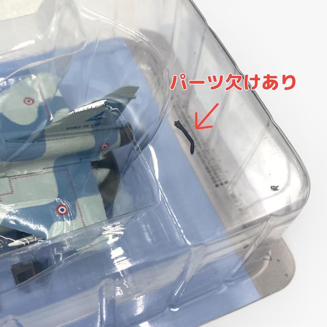 【アシェット】エアファイターコレクション 6~22巻セット