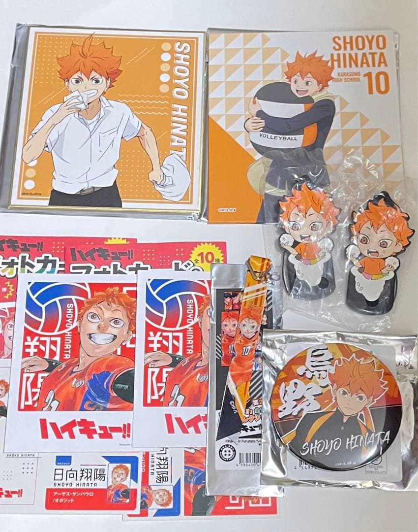 ハイキュー 日向翔陽 まとめ売り 8点 - メルカリ