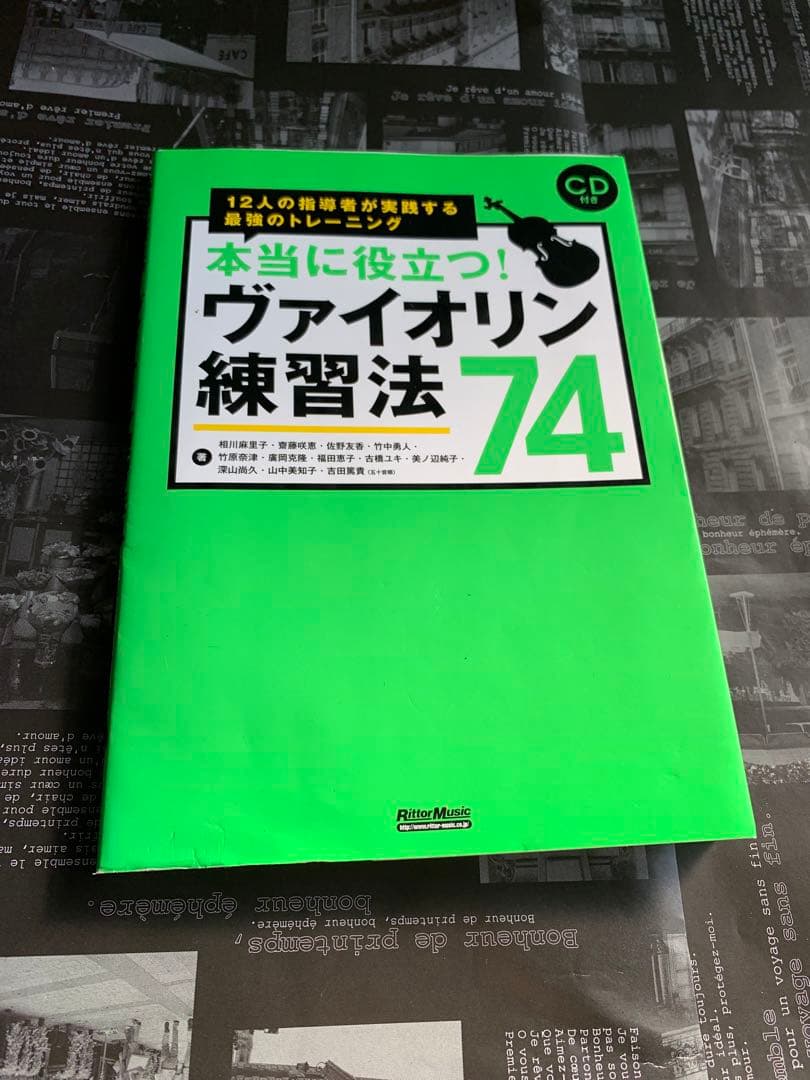 バイオリン2018年ドイツ製　K.シモーラ No.100杉藤弓マルカートケース