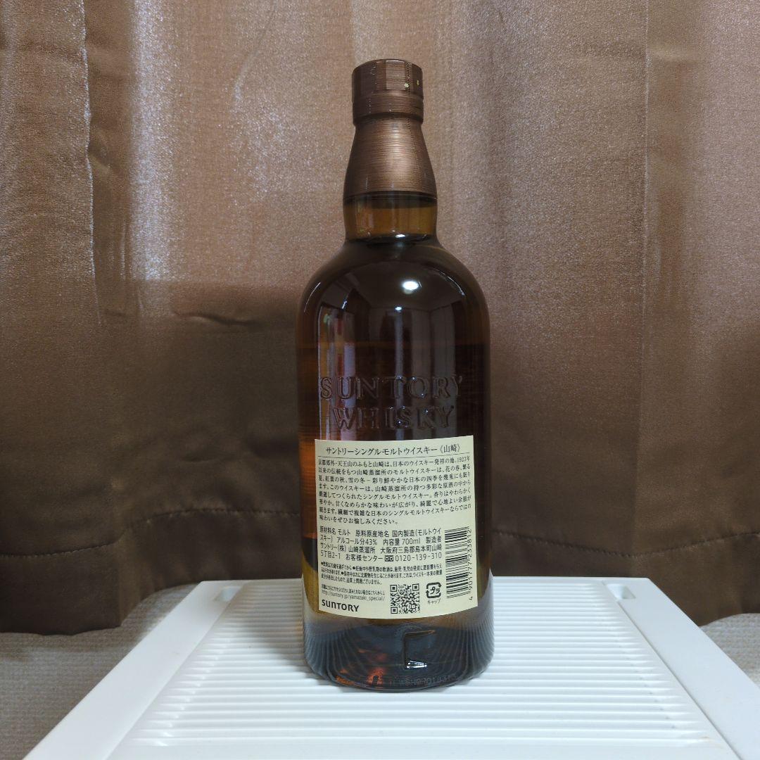山崎シングルモルトウイスキー 700ml｜山崎シングルモルトウイスキー