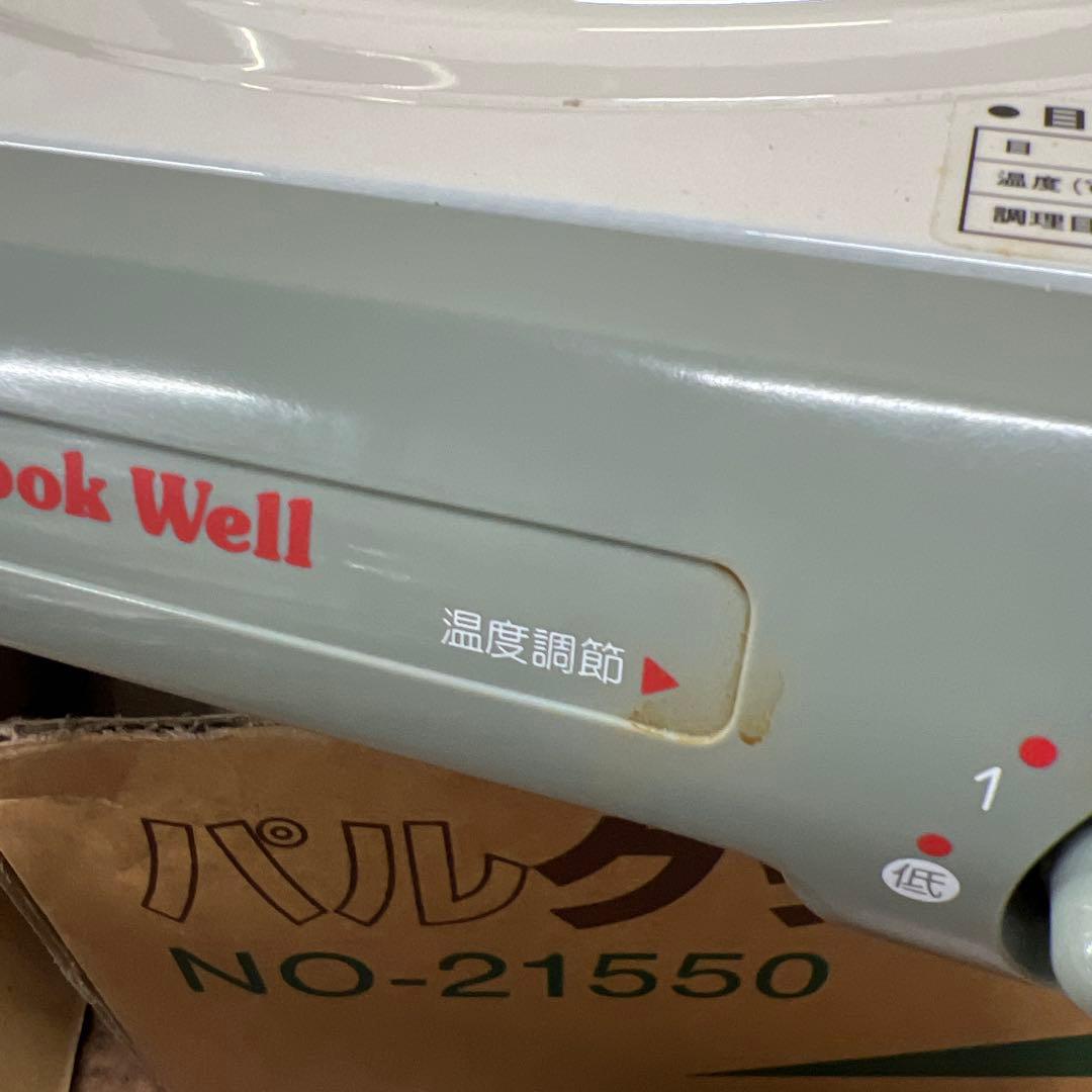 H1【used】 Cook Well パル クッキングヒーター NO-21550