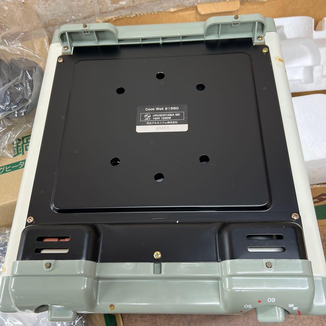 H1【used】 Cook Well パル クッキングヒーター NO-21550