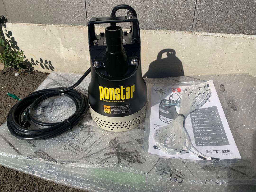 【送料無料】工進(KOSHIN) 汚水用 水中ポンプ ポンスター PX-640 Amazon.co.jp: 工進(KOSHIN) 汚水用 水中ポンプ ポンスター PX-640