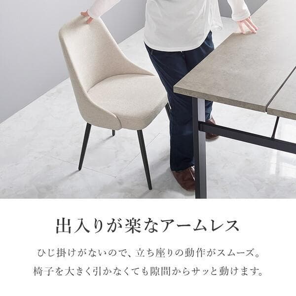 展示品★北欧風モダンスタイリッシュダイニング【5点】セット【グレー/アイボリー】