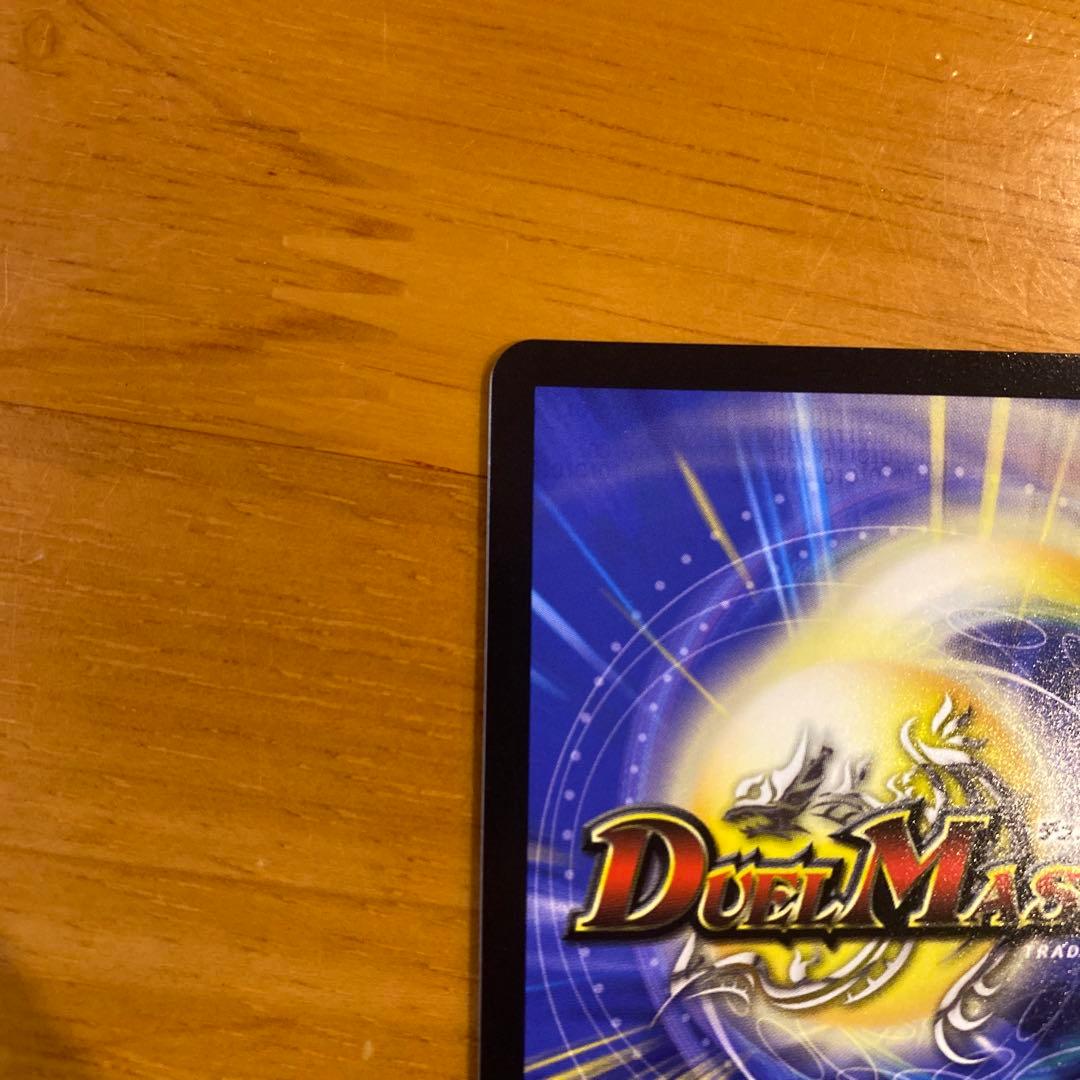 ピザスターのアンティハムト　　金