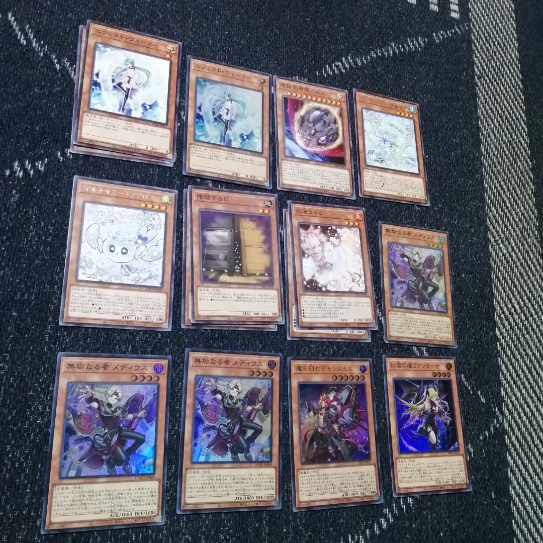 遊戯王　デッキ　エルフェンノーツ　デモンスミス　デッキ　サロスナンナ04420]