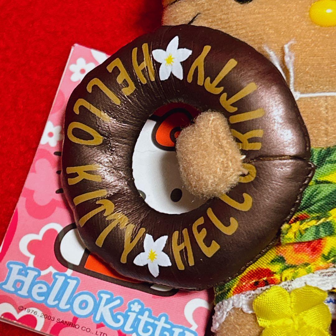 ハローキティ サマーマスコット水着（茶） 日焼け ぬいぐるみ サンリオ