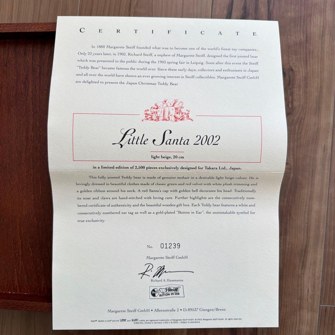 Steiff Little Santa 2002 ぬいぐるみ